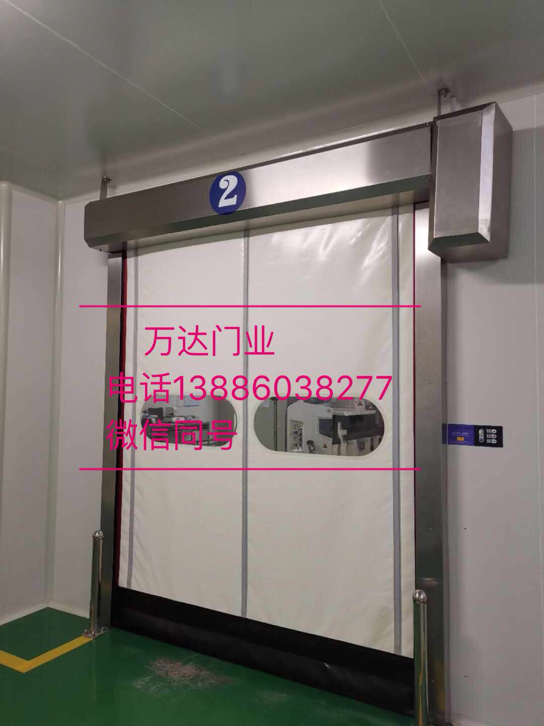 雄关区防爆快速门